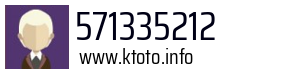 571335212