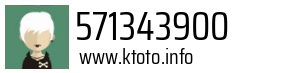 571343900
