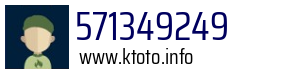 571349249