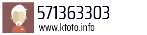 571363303