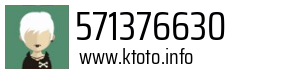 571376630