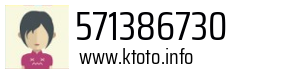 571386730