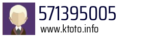 571395005