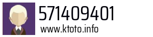 571409401
