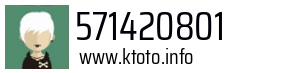 571420801