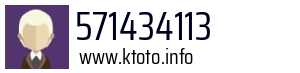 571434113