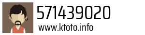 571439020