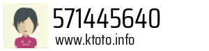 571445640