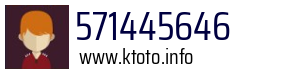 571445646