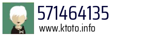 571464135
