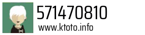 571470810