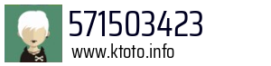 571503423