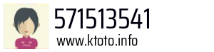 571513541