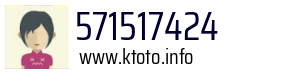 571517424