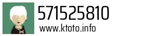 571525810