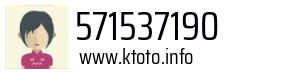 571537190