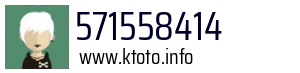 571558414