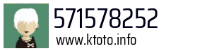 571578252
