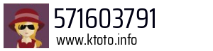 571603791