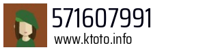 571607991