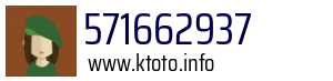 571662937