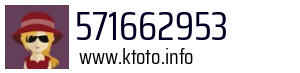 571662953