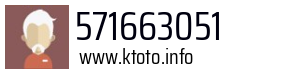 571663051