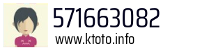 571663082