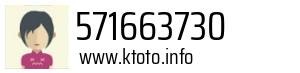 571663730