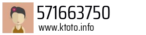 571663750