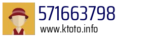 571663798