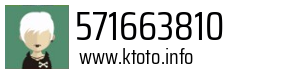 571663810