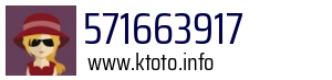 571663917