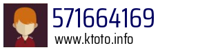 571664169