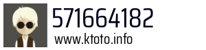 571664182