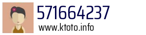571664237