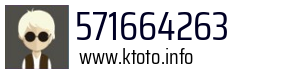 571664263