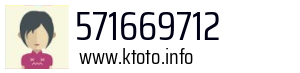 571669712