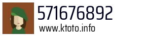571676892
