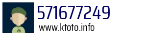 571677249