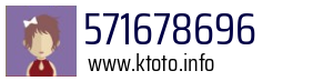 571678696