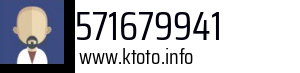 571679941
