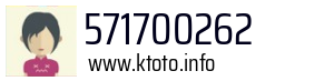 571700262