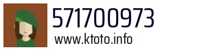 571700973