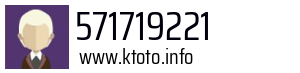 571719221