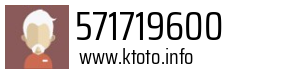 571719600