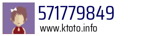 571779849
