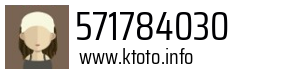 571784030