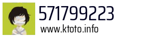 571799223