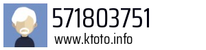 571803751